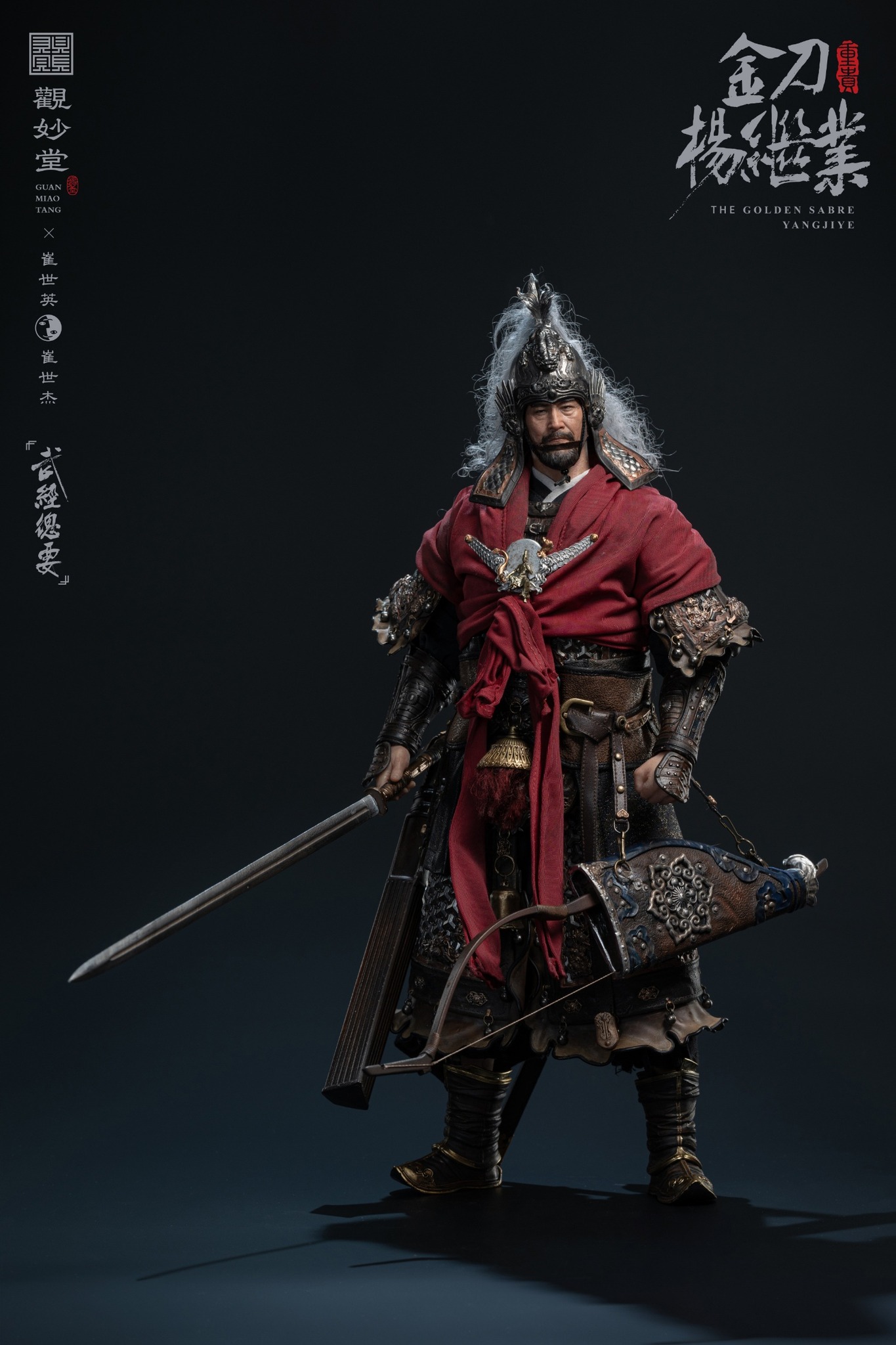 [สั่งจอง] Guanmiaotang x Cui Shiying & Cui Shijie GMT-001 1/6 : "Wujing Zongyao" Golden Sword Yang Jiye