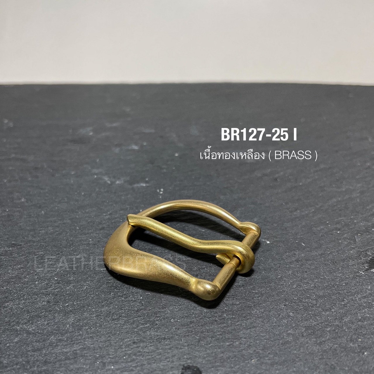 BR127-25I หัวเข็มขัดปรับสายกระเป๋า ขนาด 25มิล อะไหล่ทองเหลืองแท้ *ราคาต่อชิ้น* leatherbrass