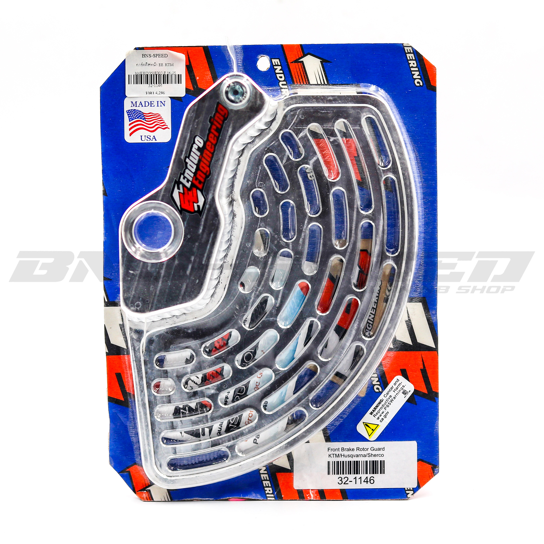การ์ดดิสหน้า Enduro Engineering Front Guard - KTM HUSQVARNA GASGAS SHERCO