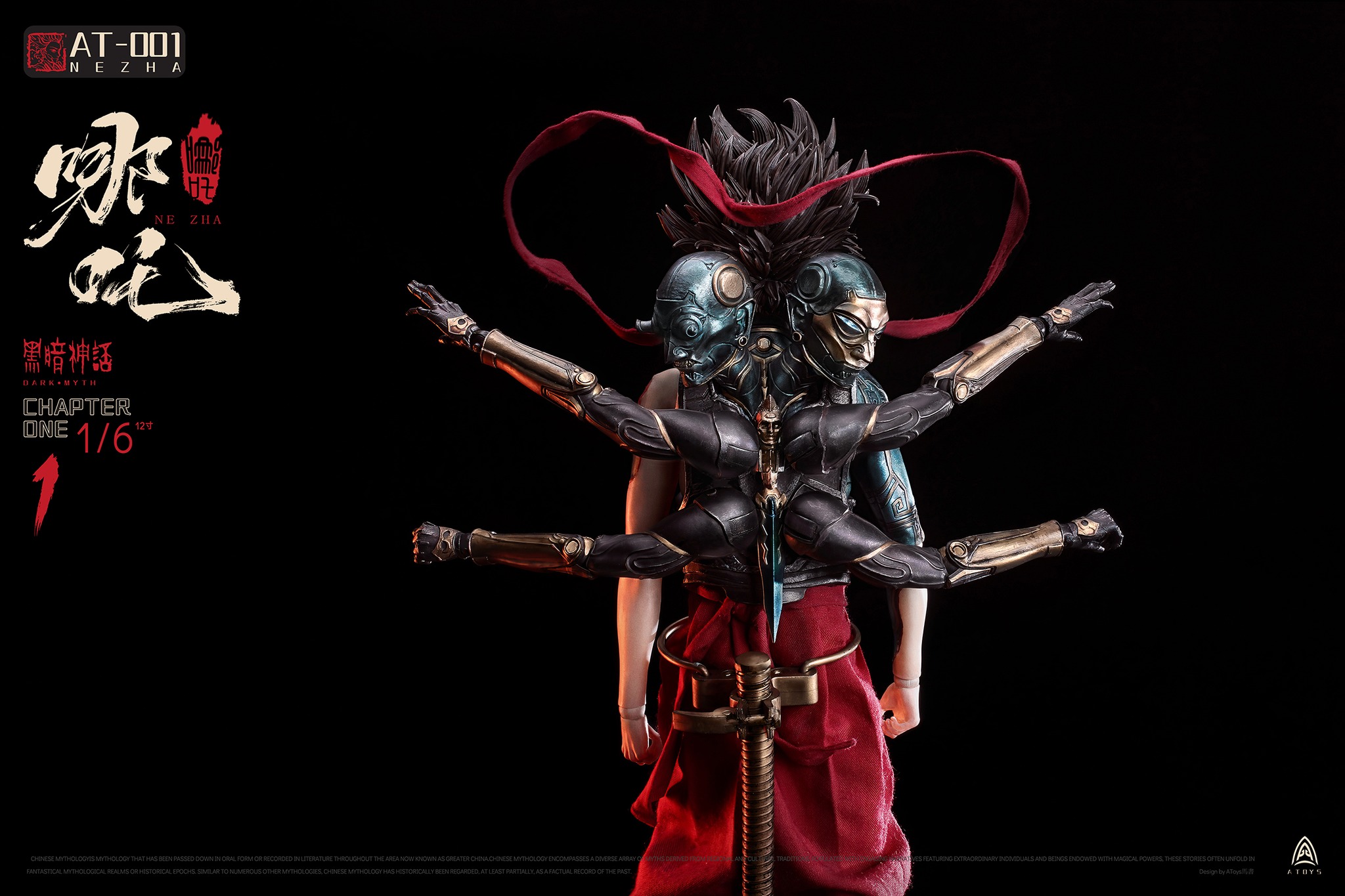 [สั่งจอง] A-Toys AT-0001 1/6 : Dark Myth-Nezha [Reissue]