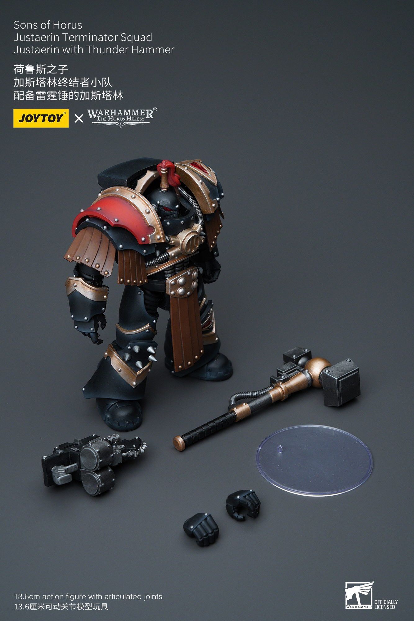 [สั่งจอง]Joytoy 1/18 --- Sons of Horus Justaerin Terminator Squad