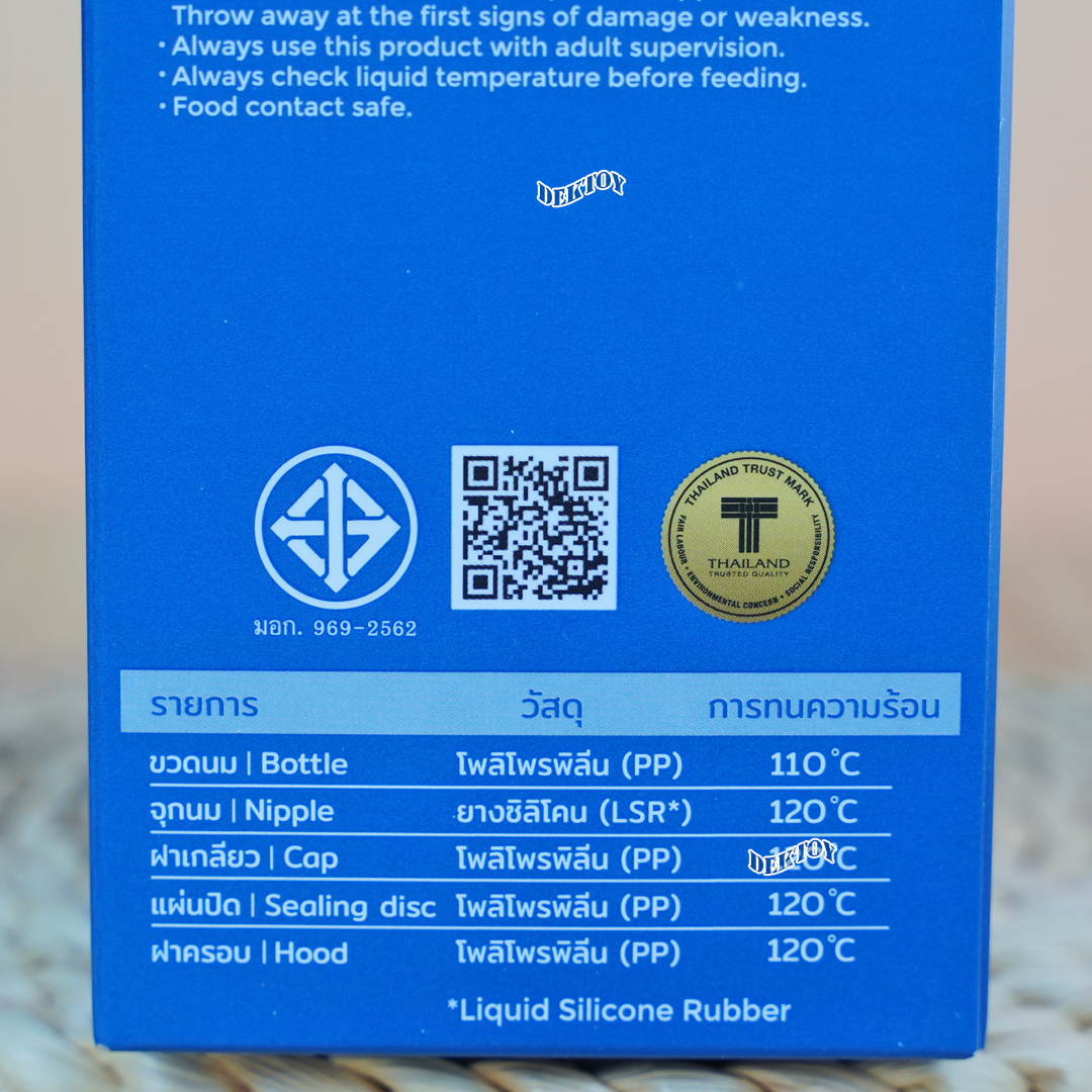 Natur infinit one size ขวดนมเนเจอร์อินฟินิท คอกว้าง PES สีชา และ PP 5 และ 9 ออนซ์ จุกนมไม่ดูดไม่ไหล 0-18 เดือน