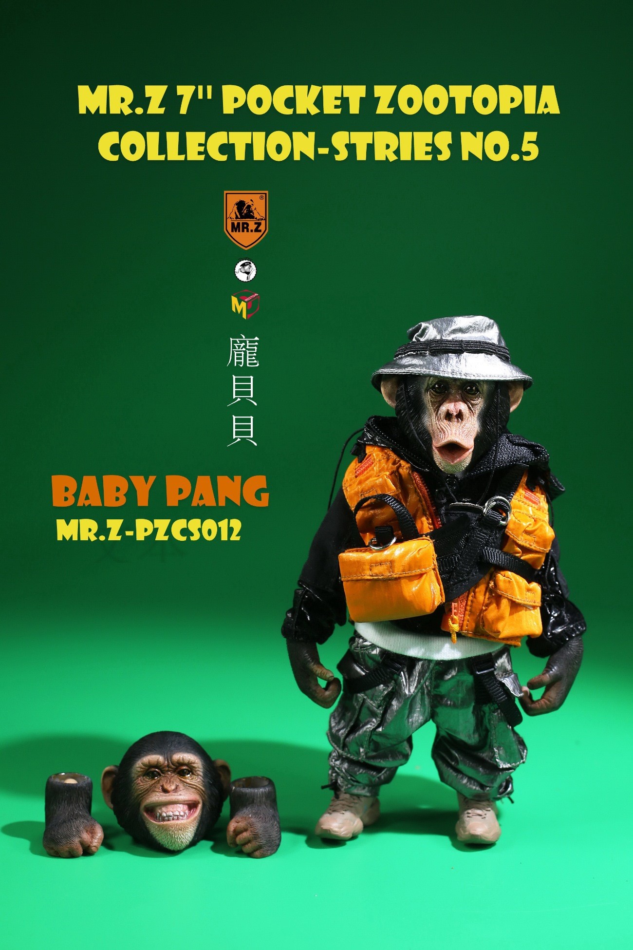 [สั่งจอง]Mr.Z PZCS012 : Pocket Zootopia Collection-Series No.5 : Baby Pang & JIMMY