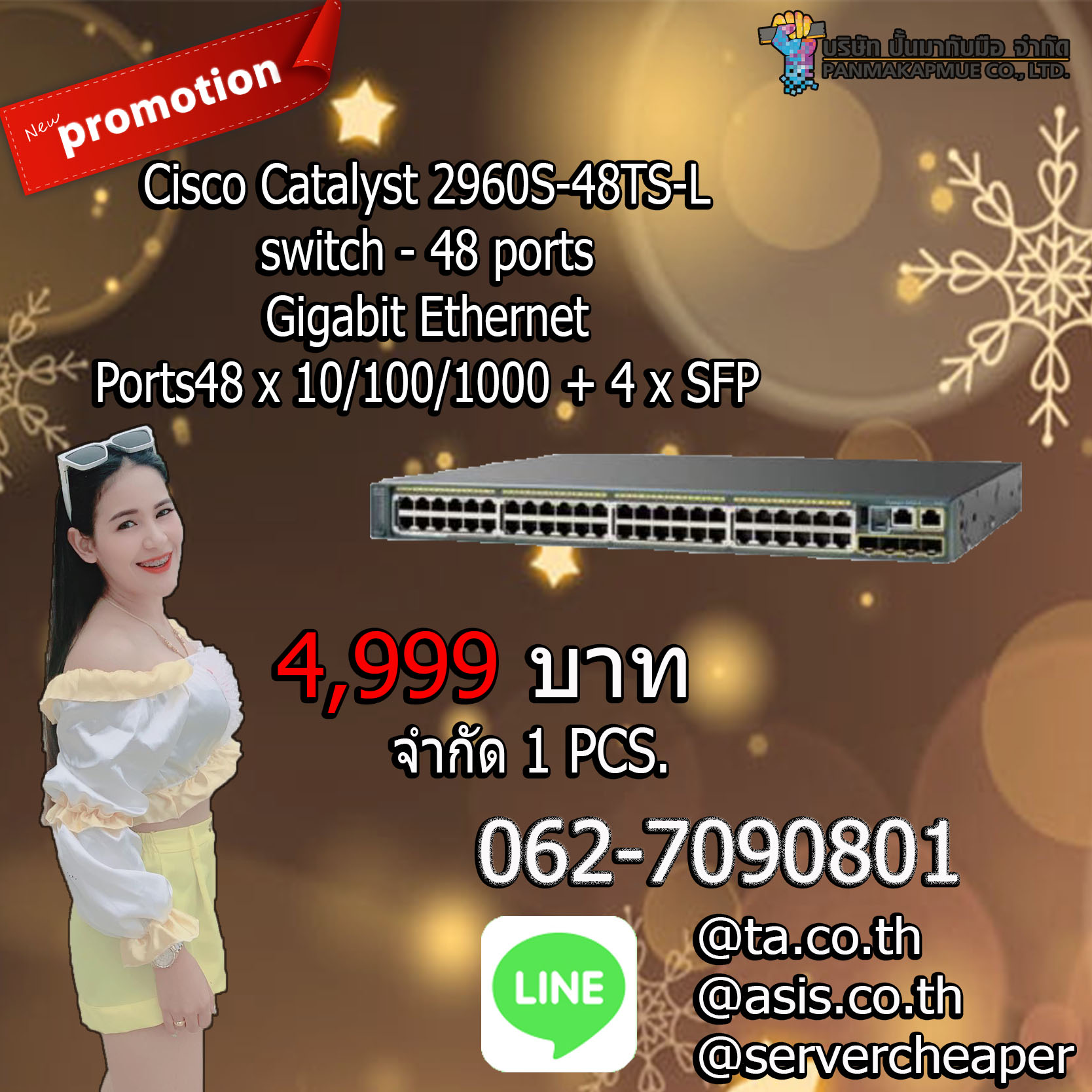 Cisco Catalyst 2960S-48TS-L - Ports48 x 10/100/1000 + 4 x SFP