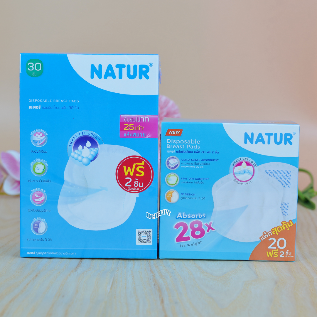 NATUR เนเจอร์ แผ่นซับน้ำนมเนเจอร์ 50 ชิ้น (30+20)
