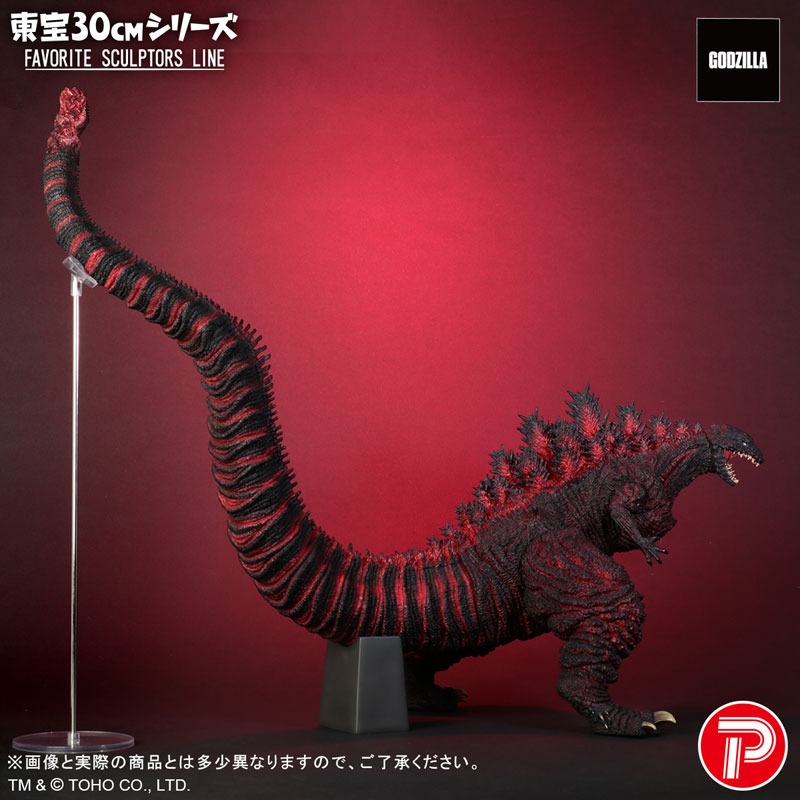 [สั่งจอง]X-Plus : Favorite Sculptors Line Shin Godzilla