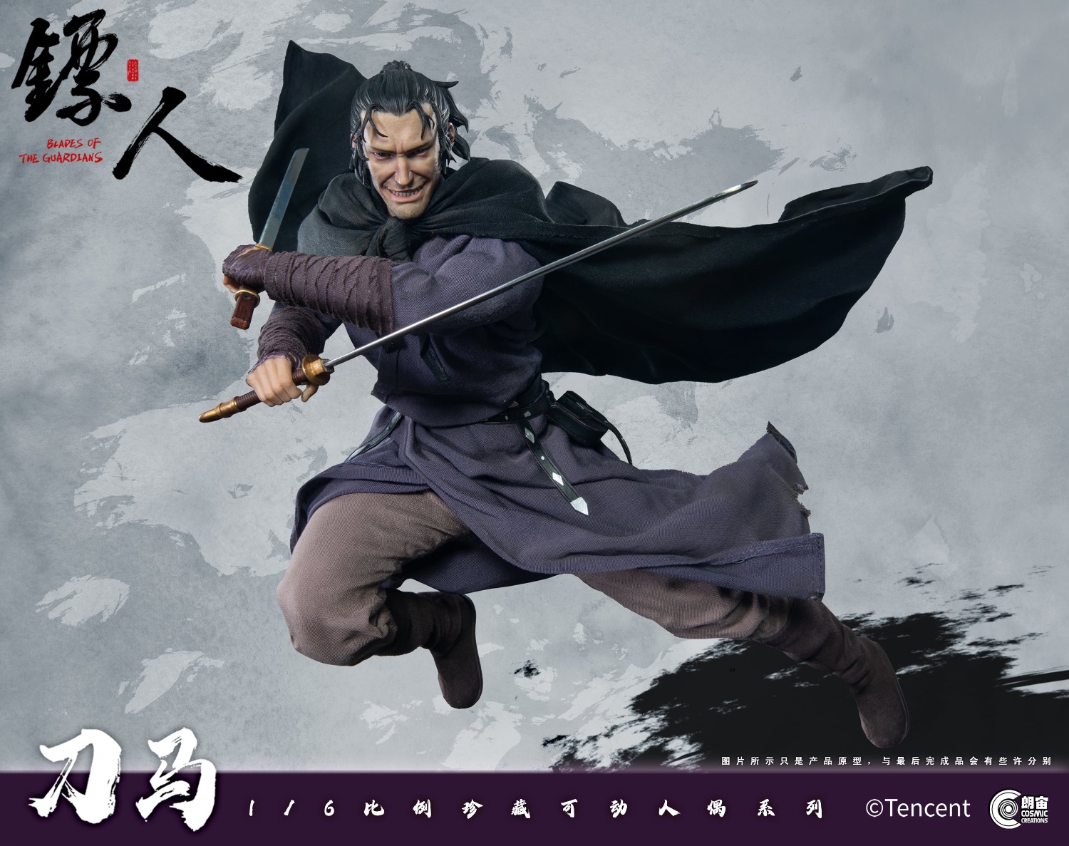 [สั่งจอง] Cosmic Creations CC9113 1/6 : Blades of the Guardians - Dao Ma