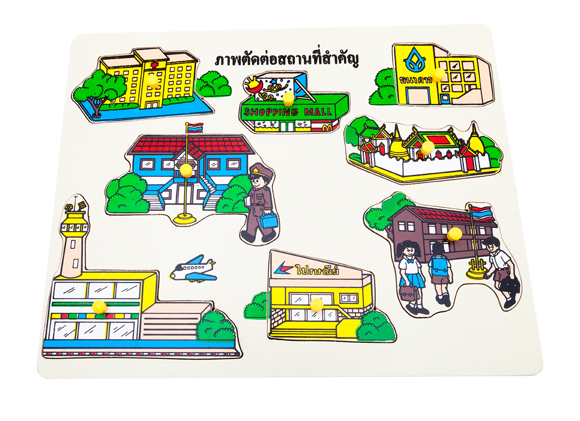 ภาพตัดต่อ สถานที่สำคัญ กระดานหมุด, ของเล่นไม้, ของเล่นเสริมพัฒนาการ, ของเล่นเด็กอนุบาล, สื่อการสอนเด็กอนุบาล