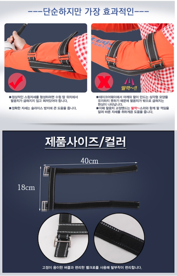 อุปกรณ์พัฒนาวงสวิง PGM JZQ006