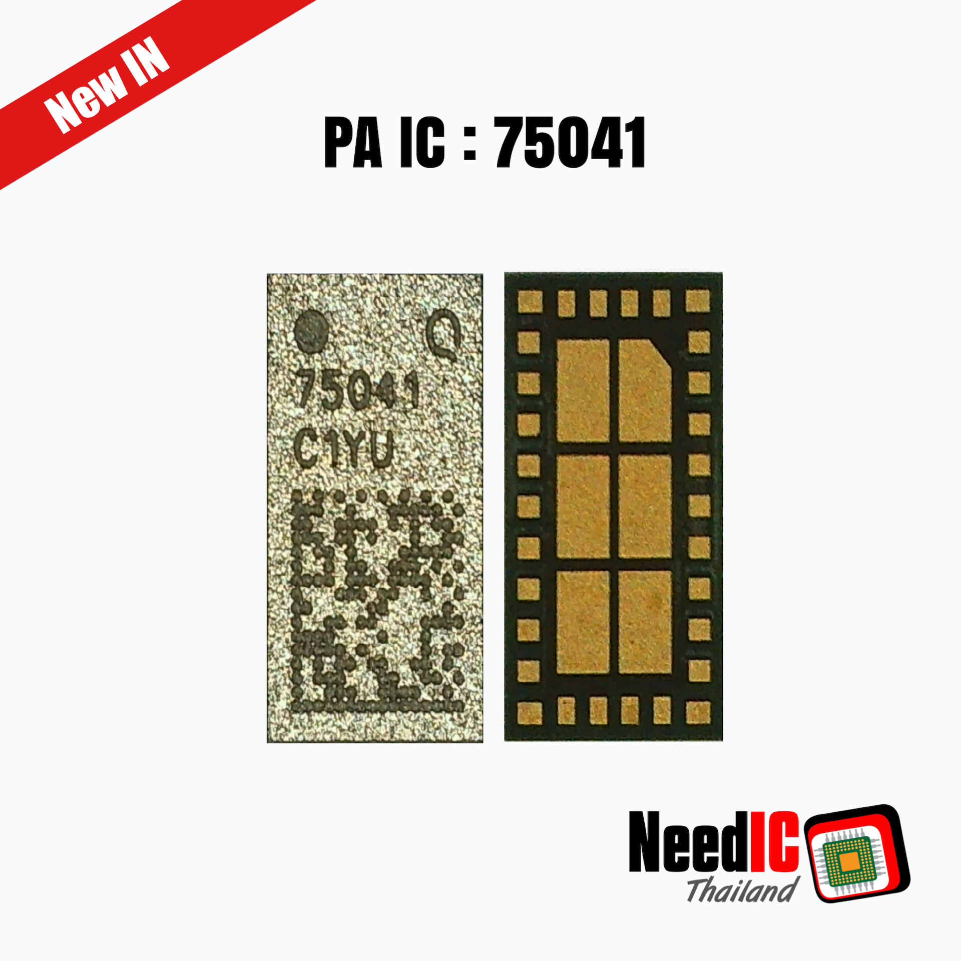 PA IC : 75041 สำหรับ Huawei