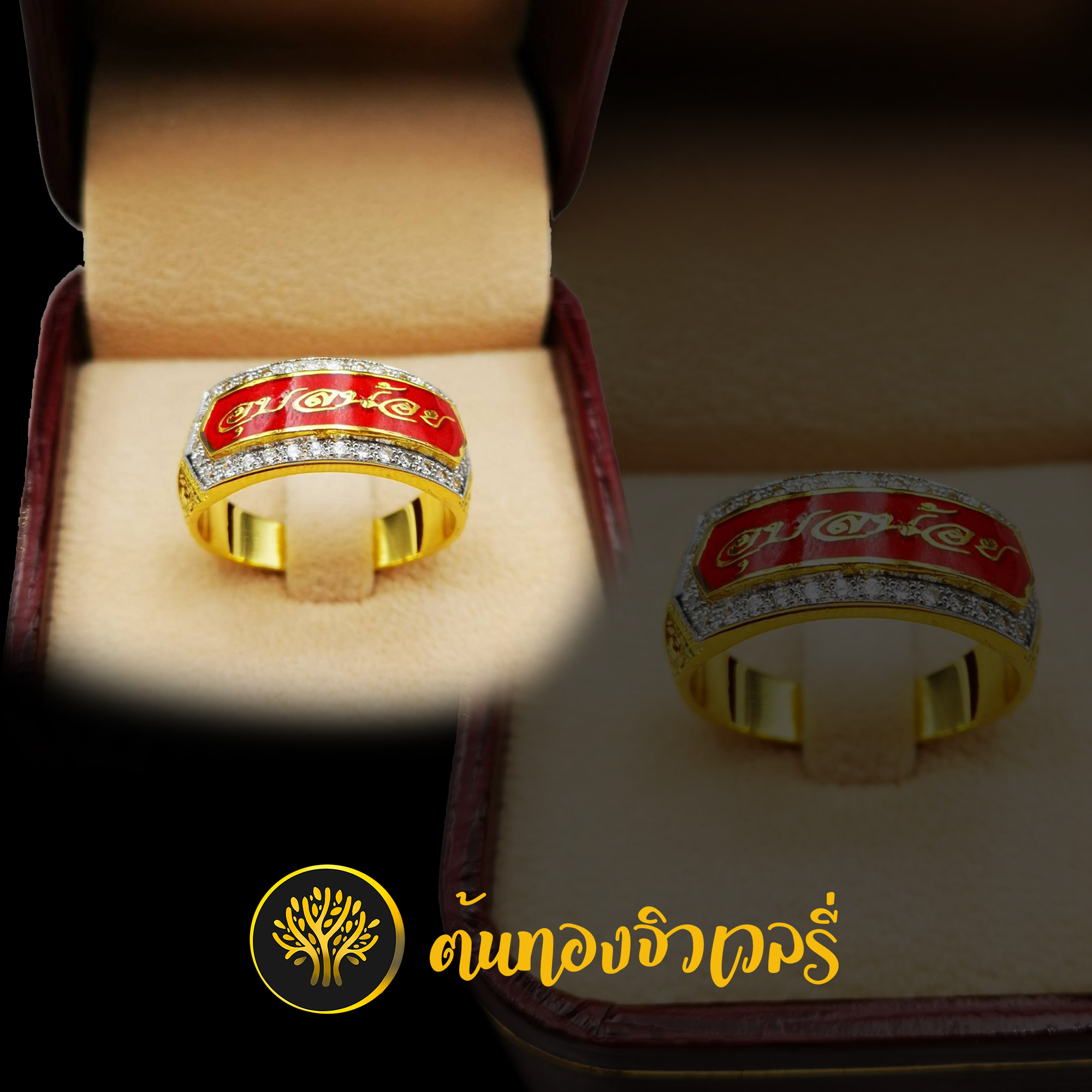 แหวนนามสกุลทอง ลงยาพื้นแดง ล้อมเพชร ตัวอักษรทอง งานยังคงความเนนี๊ยบ ตวามสวยเหมือช่นเคยเลยนะครับ 