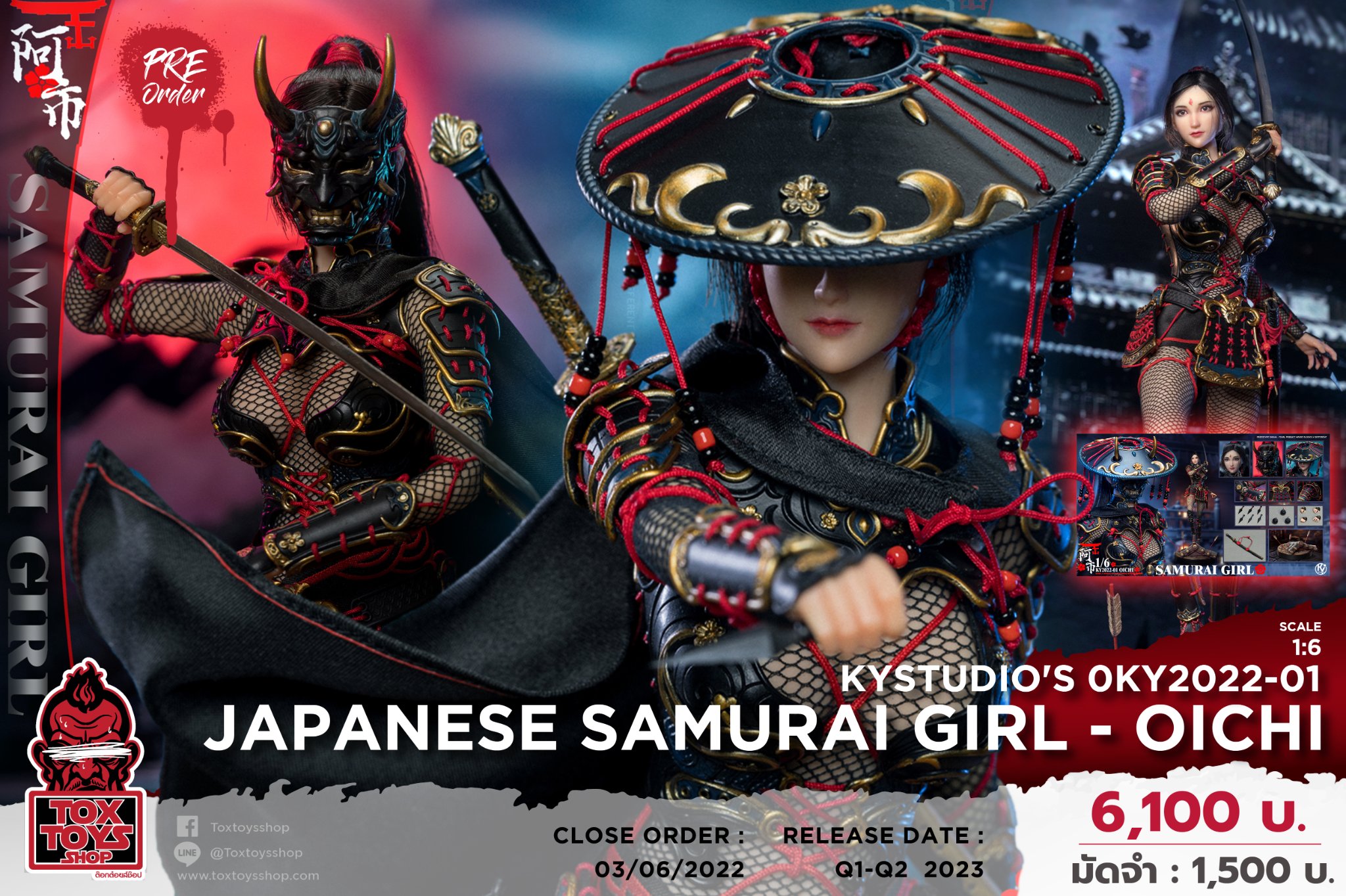 [สั่งจอง]KYStudio's 0KY2022-01 1/6 : Japanese Samurai Girl - OICHI