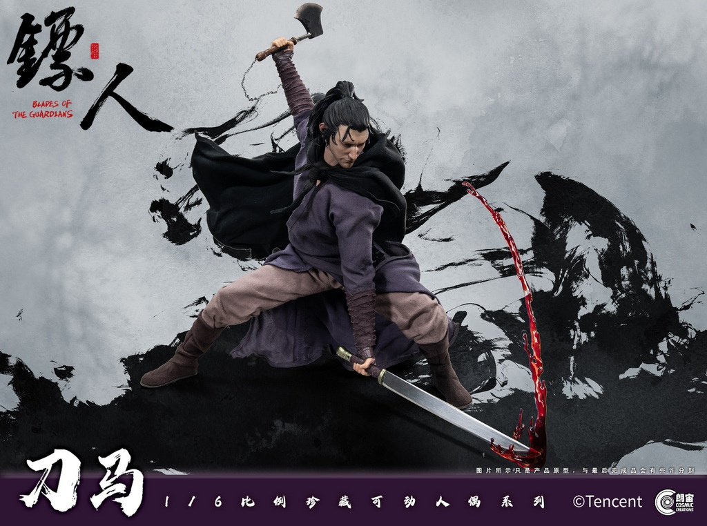 [สั่งจอง] Cosmic Creations CC9113 1/6 : Blades of the Guardians - Dao Ma