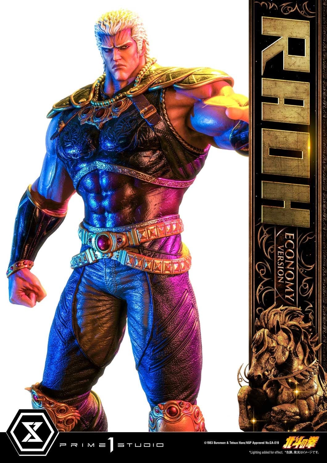 [สั่งจอง]Prime 1 Studio PMFOTNS-03EC : Fist of the North Star - Raoh (Economy Version)