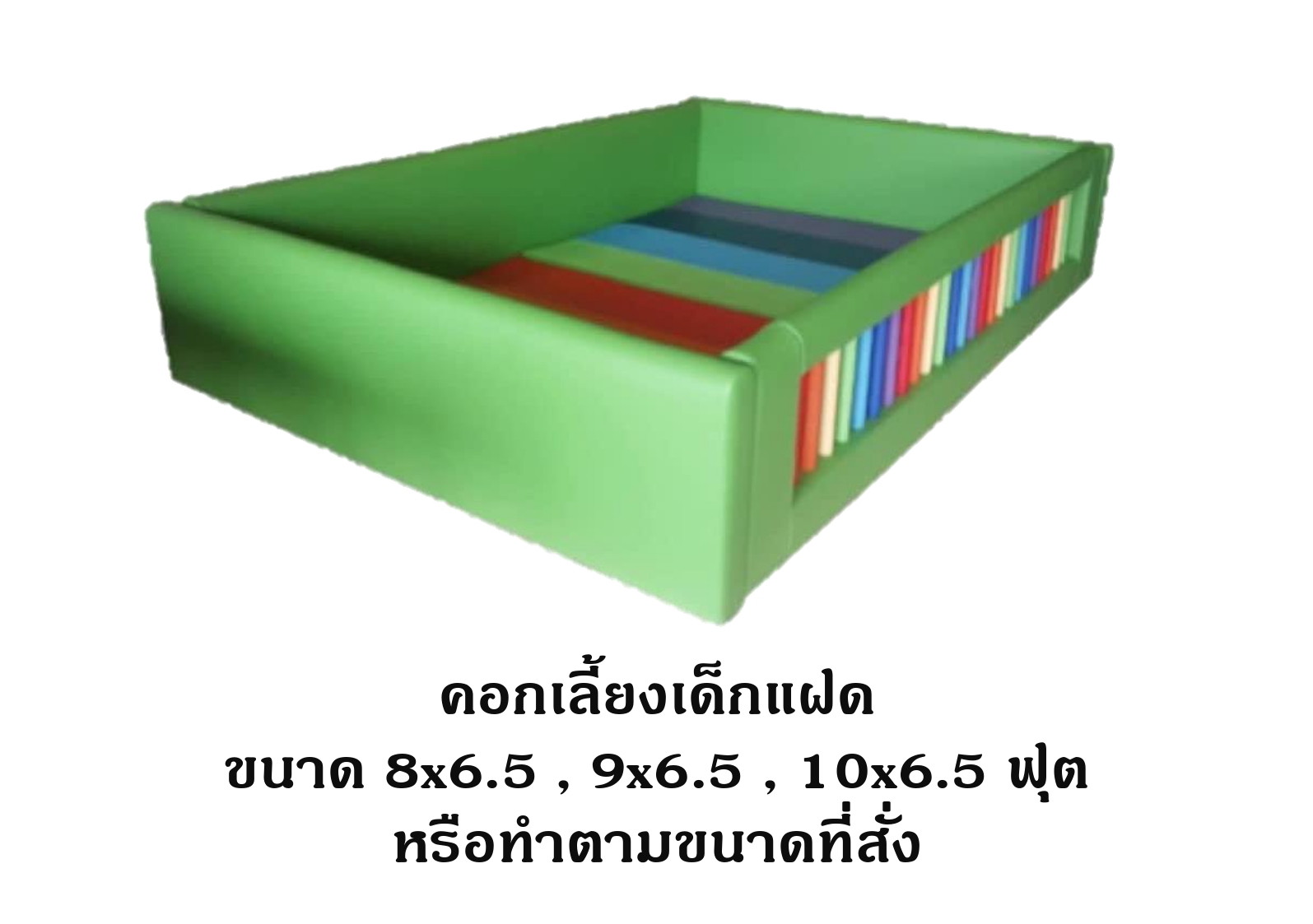 บ่อบอลนุ่มนิ่มพื้นหลากสี, บ่อบอลเด็ก, คอกกั้นเด็ก ,เบาะหนังนุ่มนิ่ม softplay, indoor playground kidszone สวนสนุกในร่ม รับสั่งทำ บ่อบอล ห้องบอล ตามขนาด