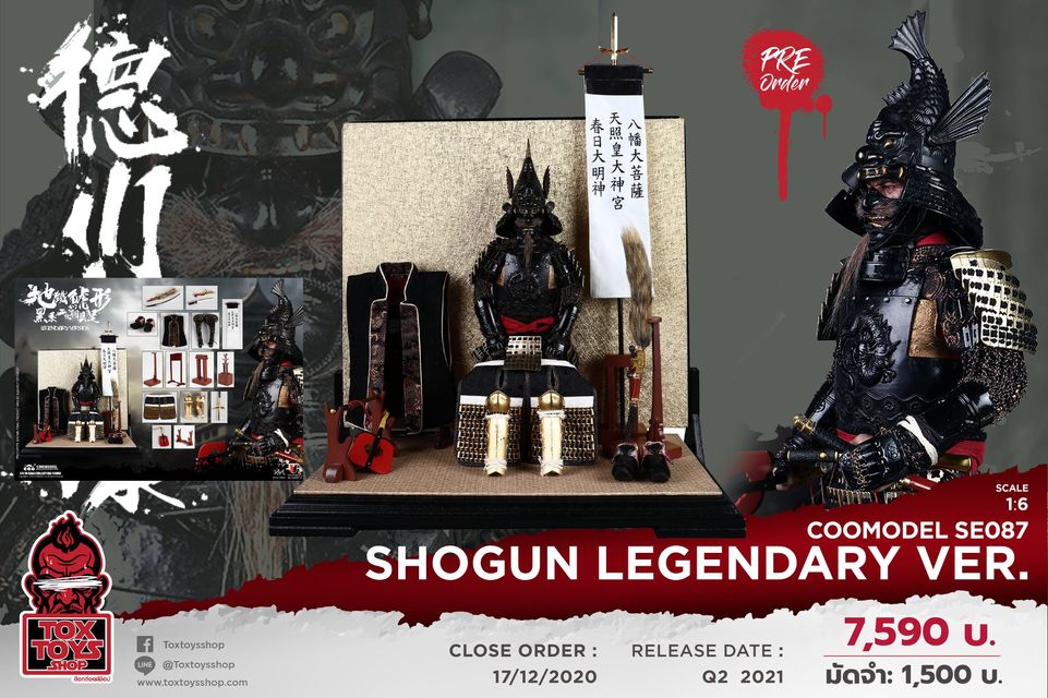 [สั่งจอง]COOMODEL 1/6 - SHOGUN TOKUGAWA IEYASU