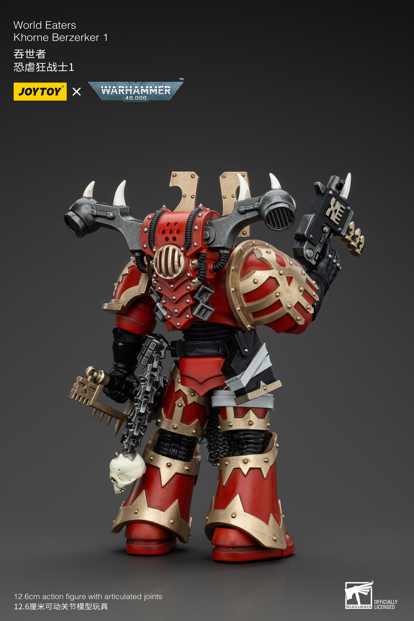 [สั่งจอง] Joytoy 1/18 : World Eaters Khorne Berzerker