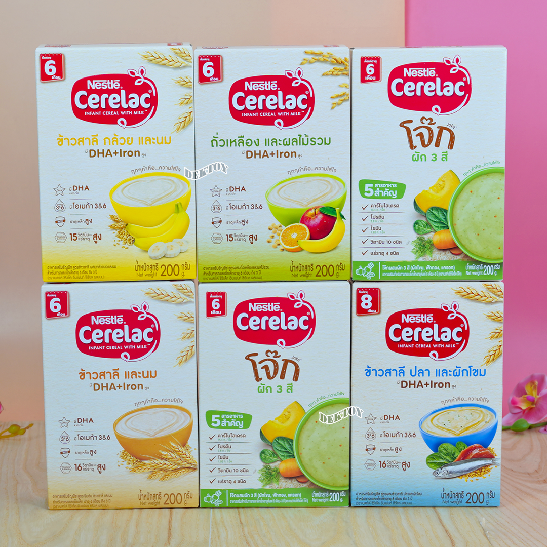Cerelac ซีรีแล็ค อาหารเสริมสำหรับเด็ก ขนาด 200 กรัม คละรส