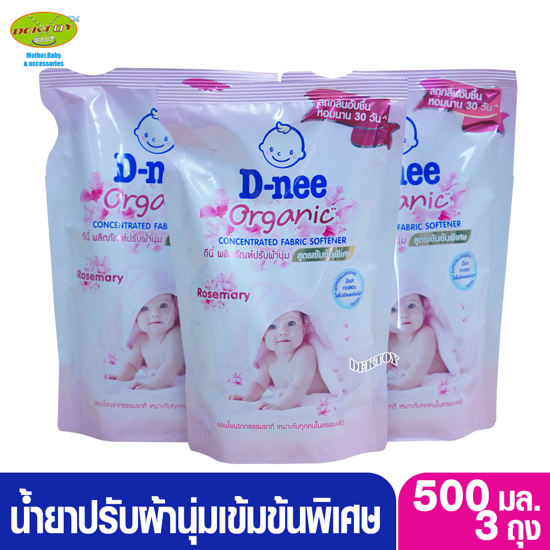3 ถุง Dnee ดีนี่ น้ำยาปรับผ้านุ่มสูตรเข้มข้นพิเศษ ออร์แกนิค โรสแมรี่ สีชมพู 500 มล.