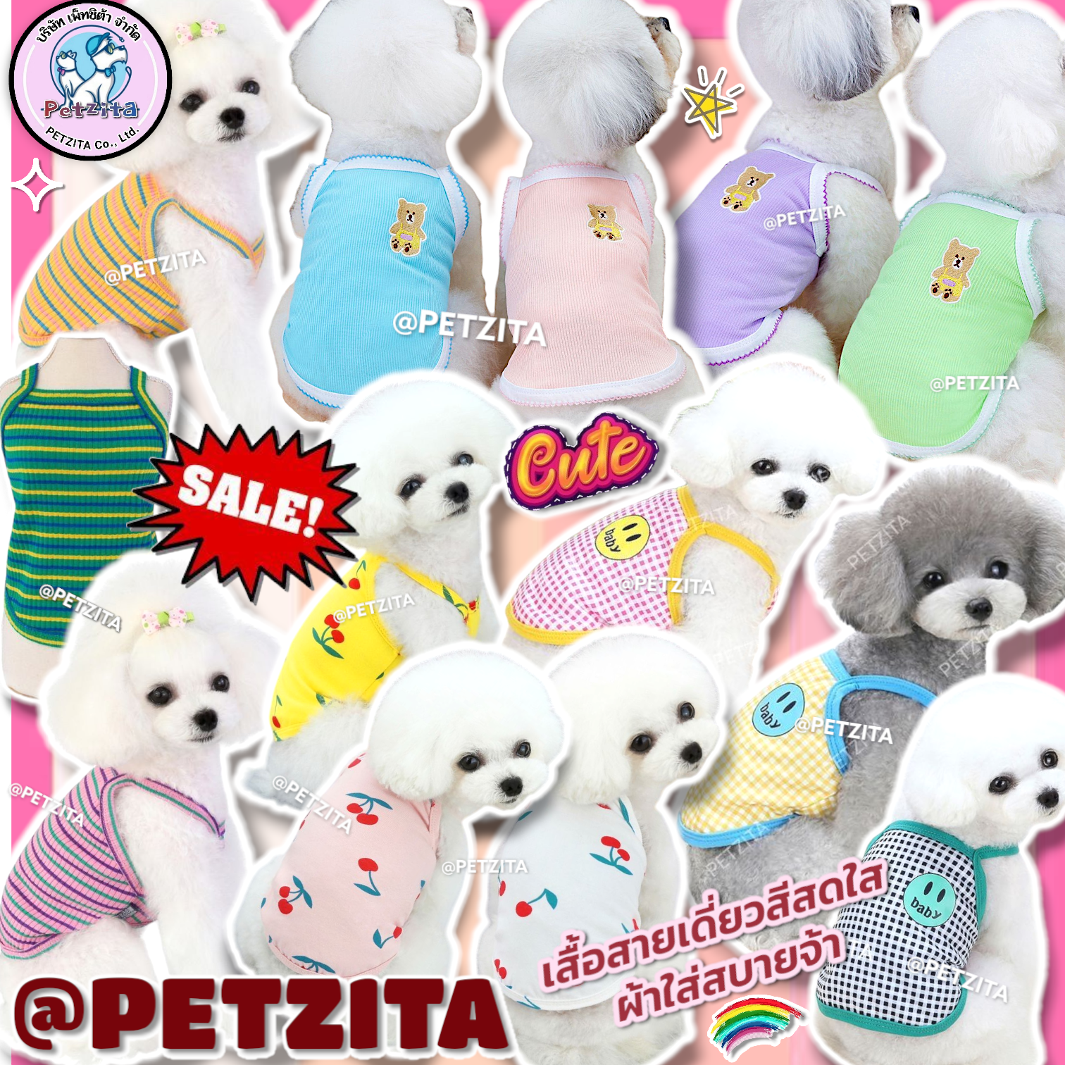 🇹🇭พร้อมส่ง🇹🇭 😍 เสื้อสายเดี่ยว สุดน่ารัก เสื้อผ้าสัตว์เลี้ยง ชุดสุนัข หมา แมว