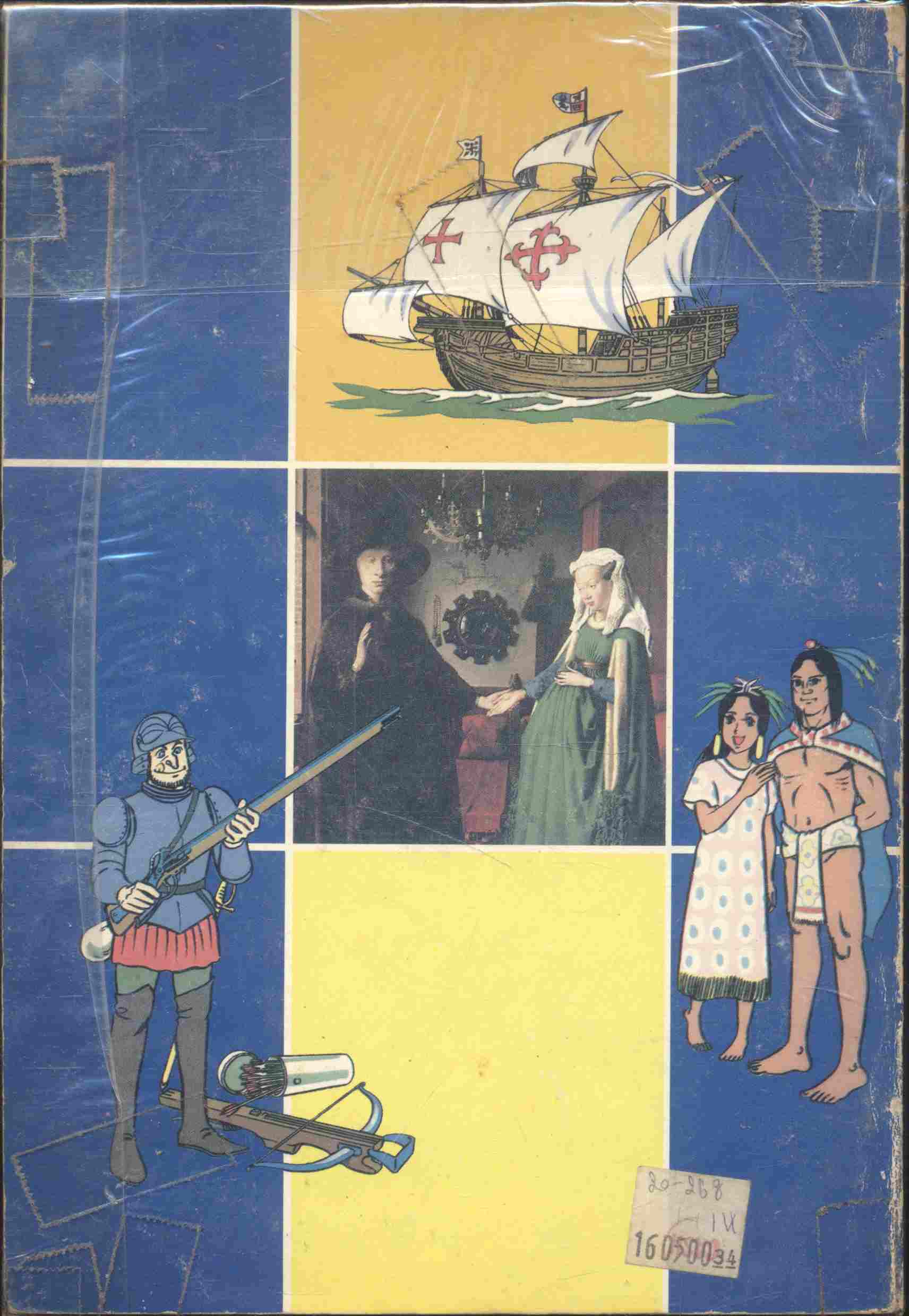 บุคคลสำคัญของโลก เล่ม 1