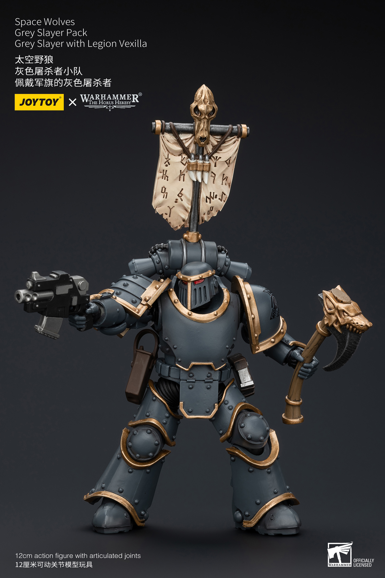 [สั่งจอง]Joytoy 1/18 : Space Wolves Grey Slayer Pack