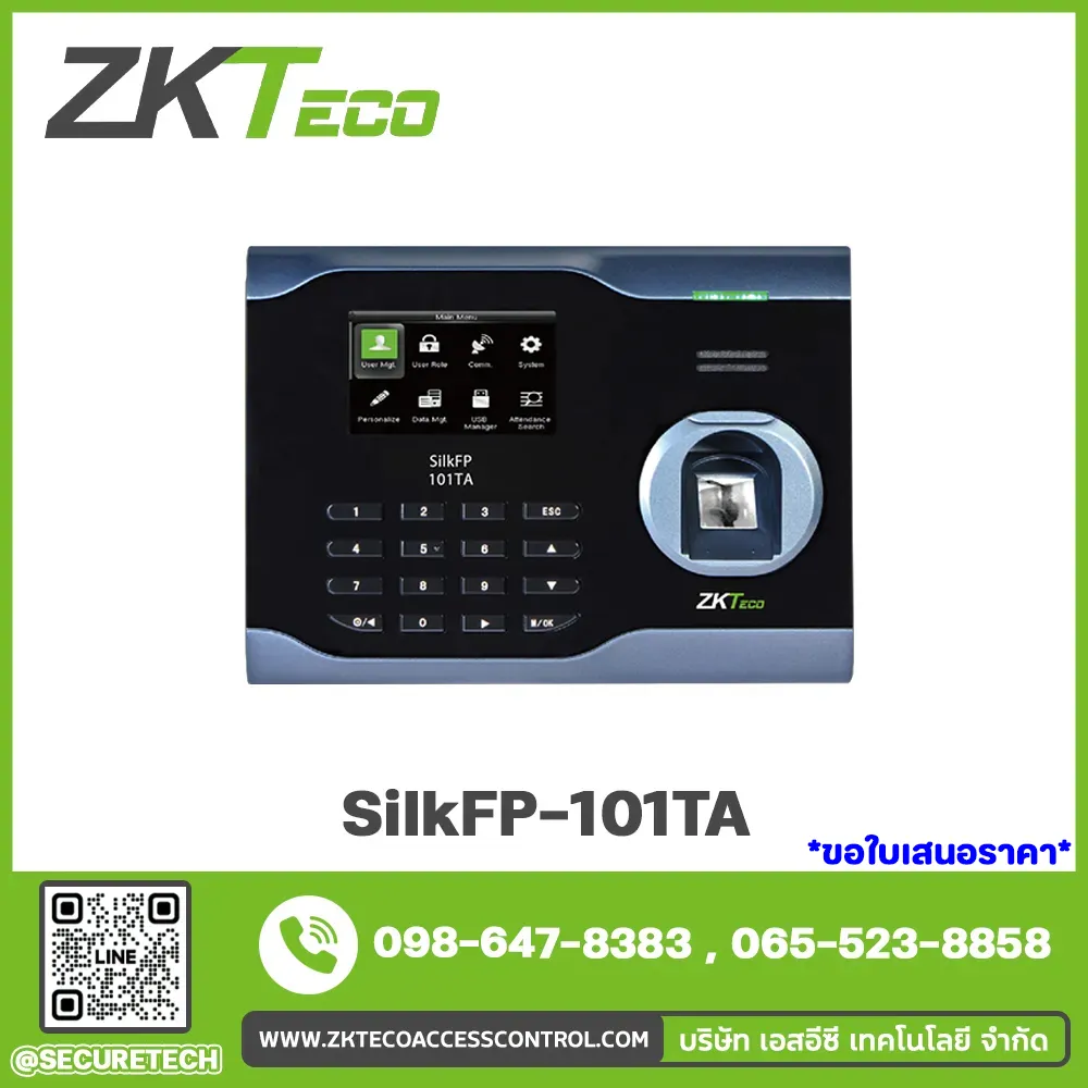 Attendance รุ่น SilkFP-101TA