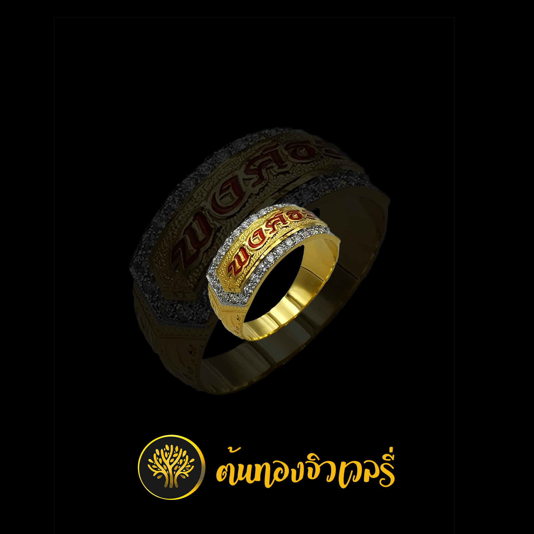 แหวนนามสกุล ลงยาตัวอักษร เลเซอร์คมๆ ตัวอักษรเด่นๆ สวยมากๆครับ