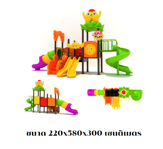เครื่องเล่นสนามกลางแจ้ง ชุดแม่ไก่, สนามเด็กเล่น เครื่องเล่นสนามกลางแจ้ง ในร่มราคาถูก เครื่องเล่นสนามปฐมวัย playground outdoorplayground ครุภัณฑ์สนามเด็กเล่น, สพฐ,โครงการโรงเรียนประชารัฐ ศูนย์พัฒนาเด็กเล็ก