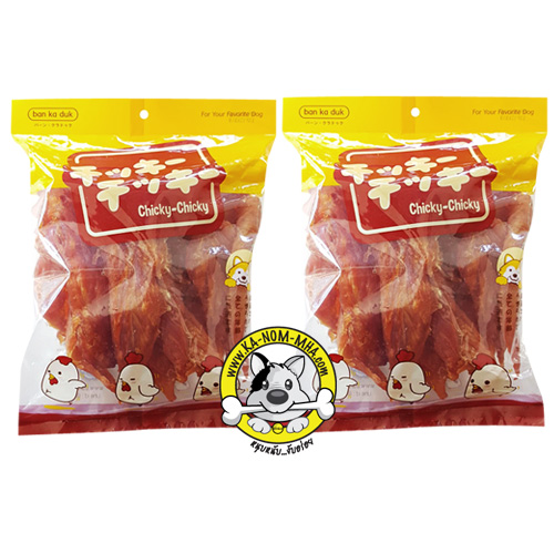ราคาประหยัด..สันในไก่แท้อบแห้ง ไม่แข็ง ยี่ห้อบ้านกาดูก สุดฮอต (500gx2แพค)