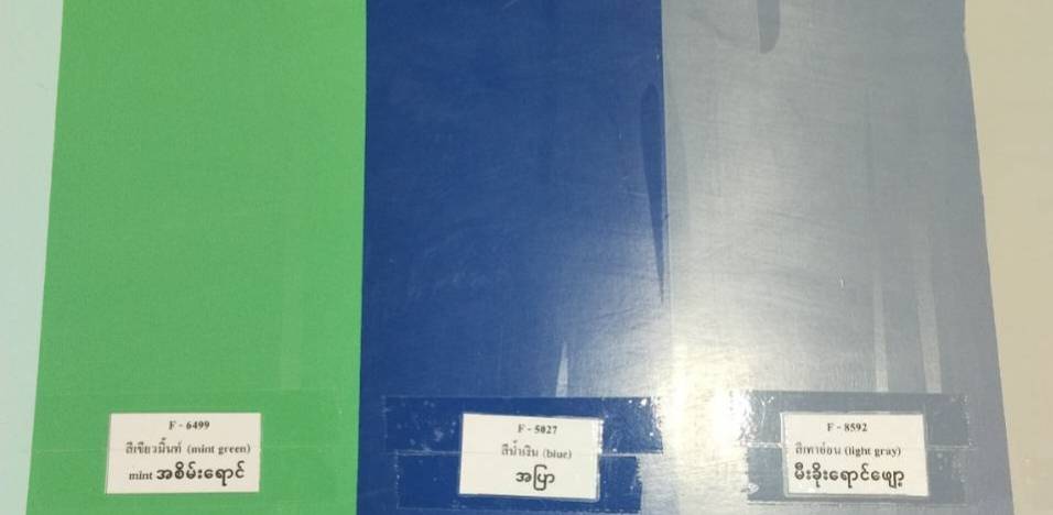 อะไหล่รางสไลเดอร์ สไลเดอร์ไฟเบอร์กลาส กระดานลื่นพลาสติก รางตรง รางคู่ แบบวนเกลียวโปเต้ สั่งทำตามสีได้ ความยาว200 220 300 ซม.