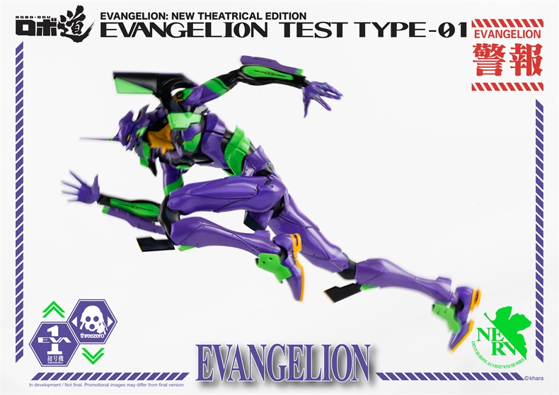[สั่งจอง] ThreeZero X Evagelion 3A 3Z0103 ROBO-DOU Evangelion Test Type-01