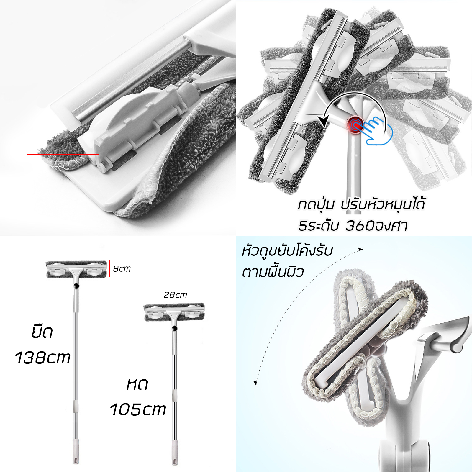 🔥Sale ลดราคา🔥 ไม้ถูเช็ดกระจก มี2รุ่น C30/คอดัดโค้ง ด้ามยืดหด สแตนเลส หัวปรับ 5ระดับ ยางซิลิโคน เสริมแผ่นช่วยรีดน้ำ เปลี่ยนผ้าไมโครไฟเบอร์ได้