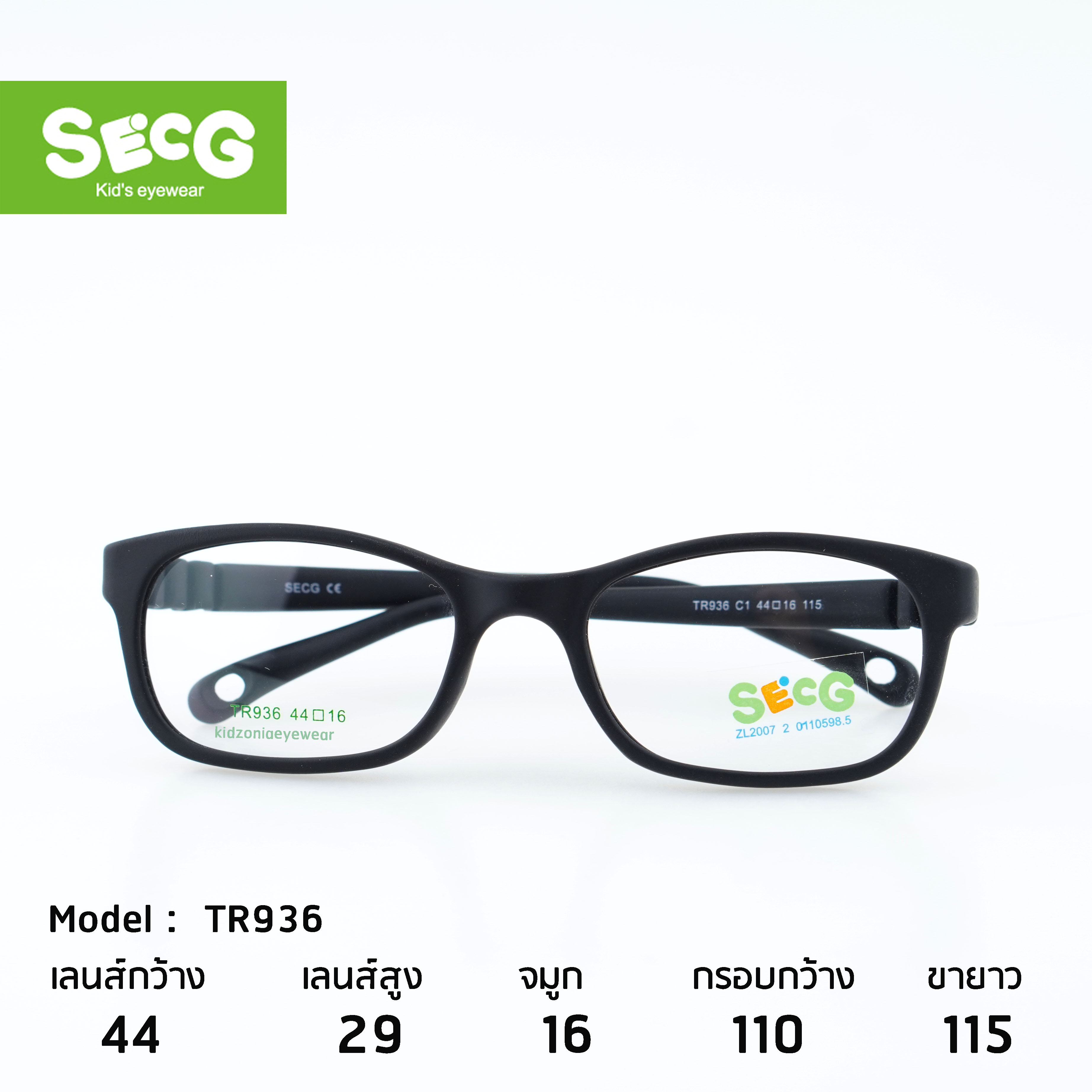 SECG รุ่น TR936 size44