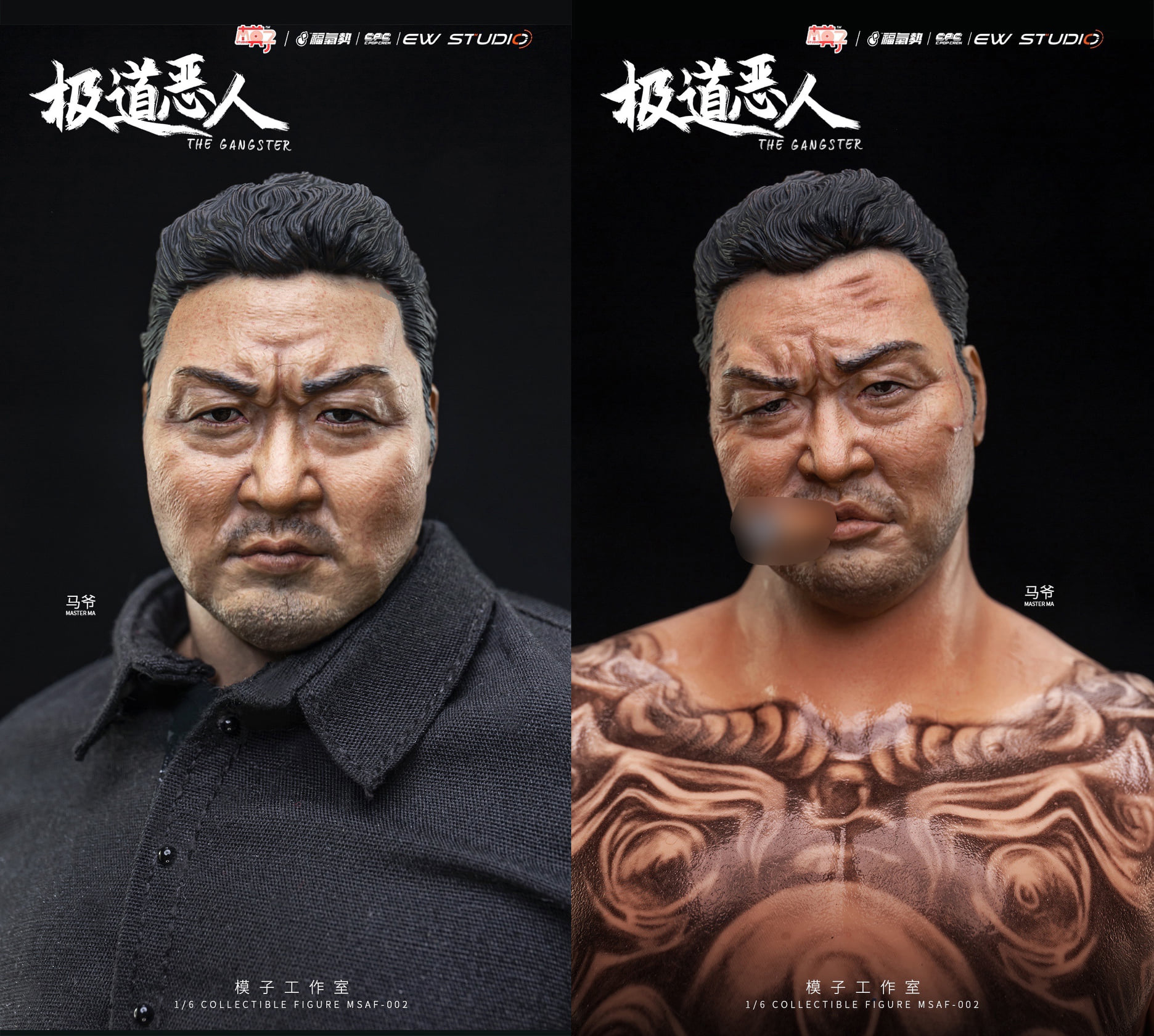 [สั่งจอง]MOZ STUDIO MSAF002 1/6 : THE GANGSTER