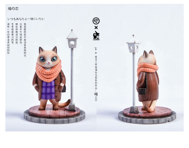 [สั่งจอง] jxkstudio & pifeistudio JXK035A/B/C/D : Cat Scene