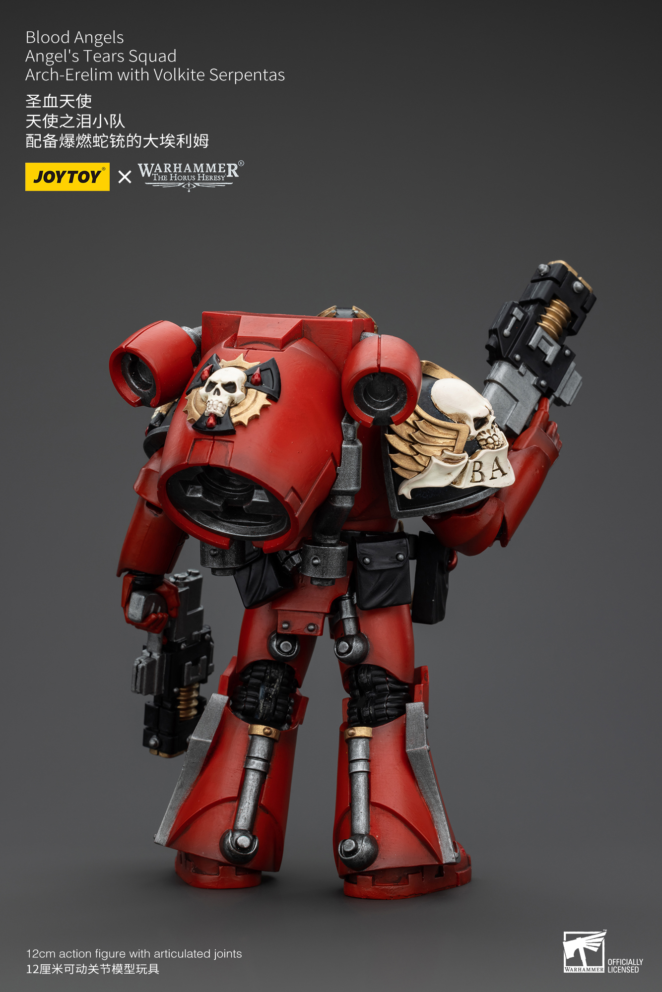 [พร้อมส่ง] "Joy toy 1/18 : Blood Angels Angel's Tears Squad - JT00355 : Arch-Erelim with Volkite Serpentas"