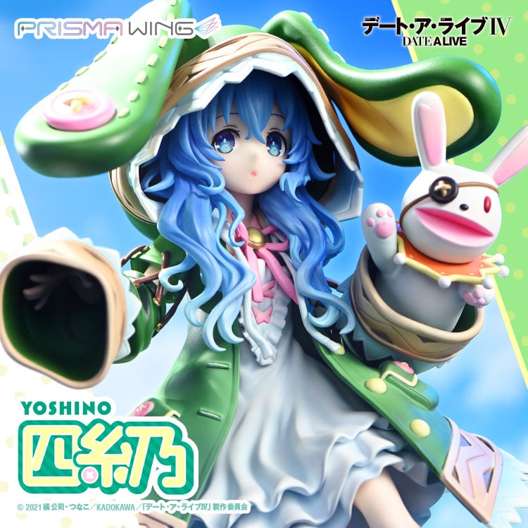 [สั่งจอง]Prisma Wing PWDAL-03P : Yoshino (Date A Live)