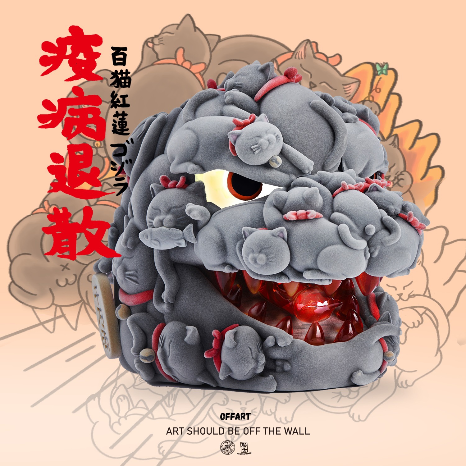[สั่งจอง] OFFART x Horiren Red Flame Hundred Cats Resin Bust Original Flocked Ver.
