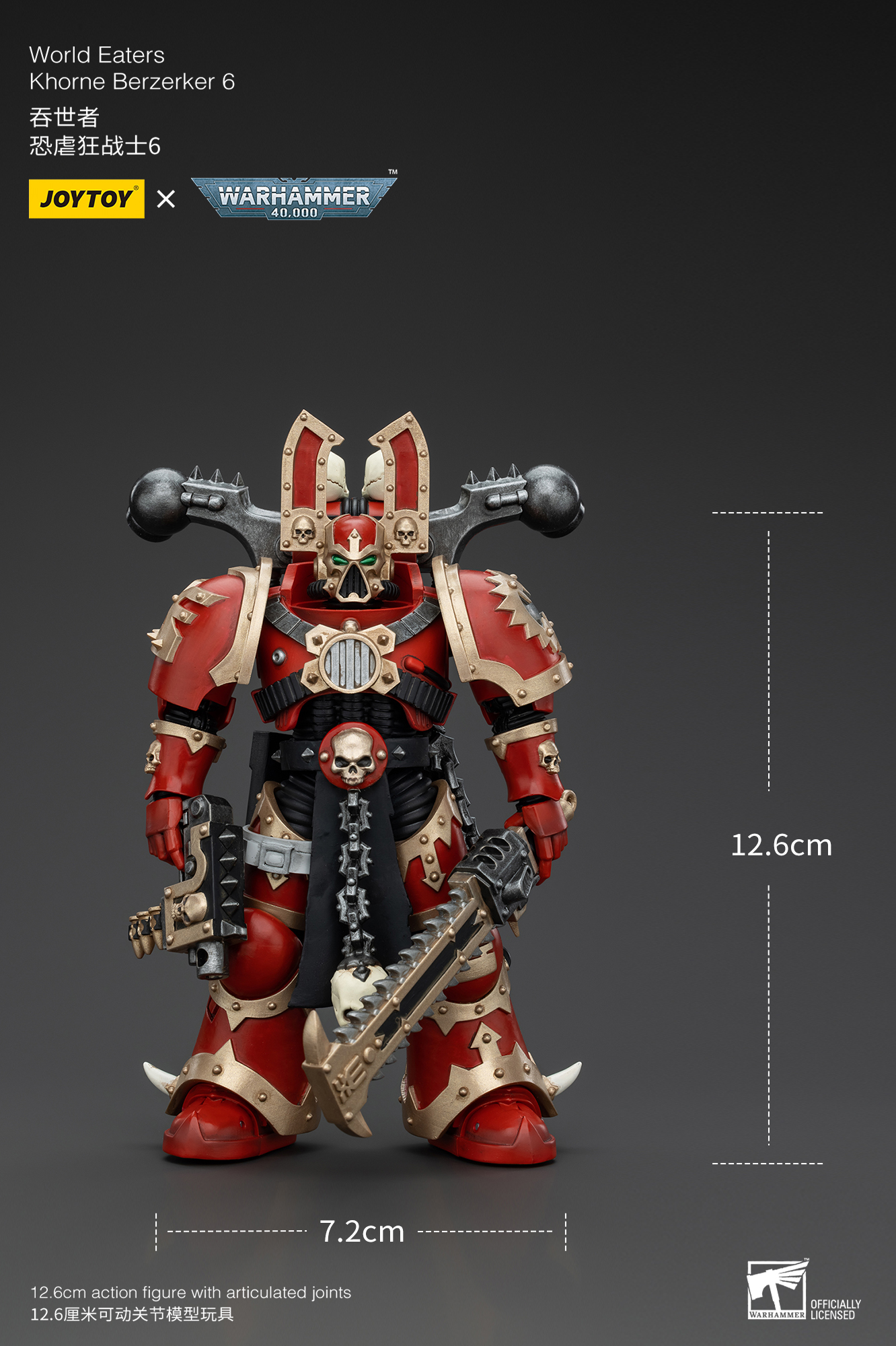 [สั่งจอง] Joytoy 1/18 : World Eaters Khorne Berzerker