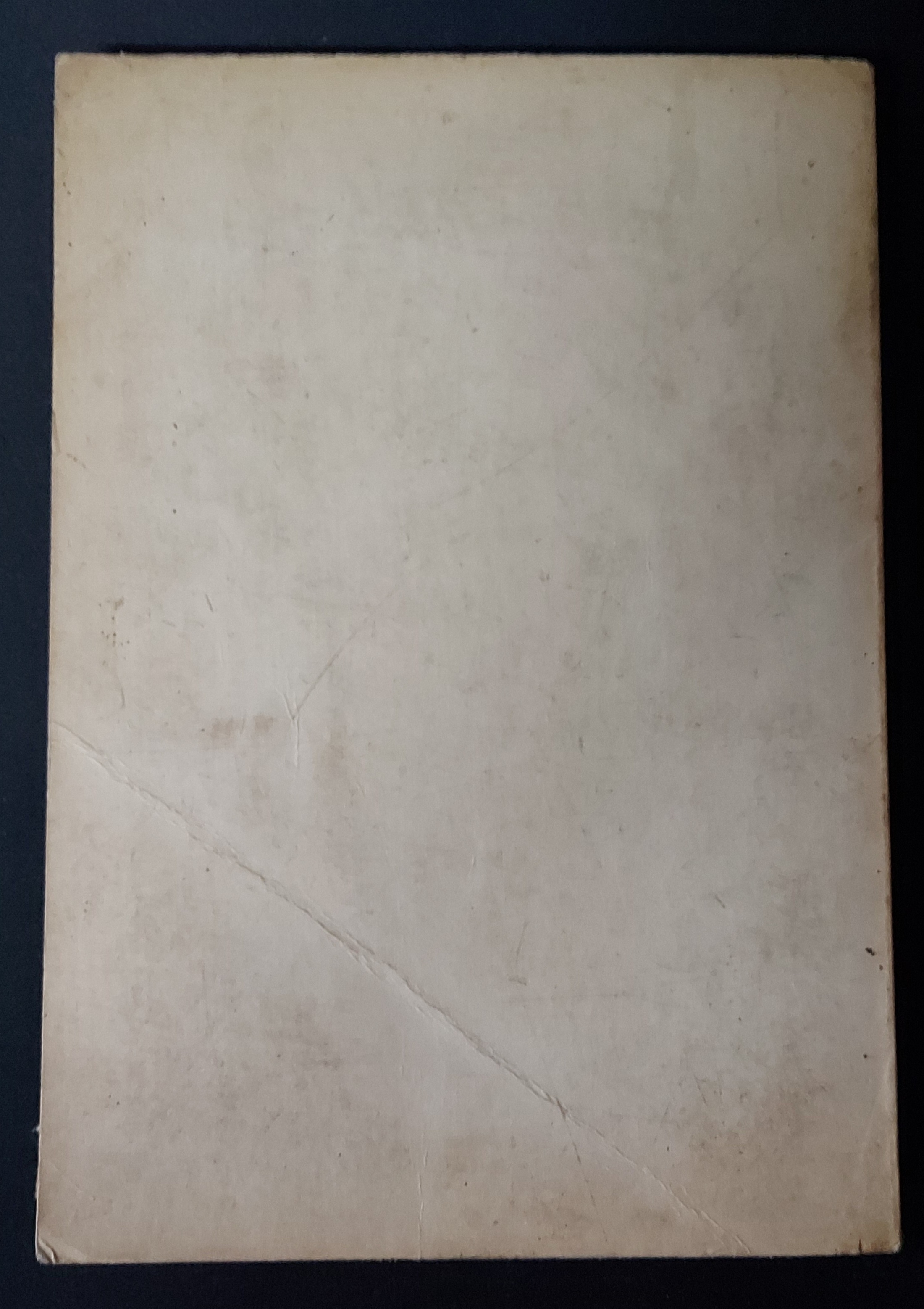 บันทึกความจำเมื่อข้าพเจ้าเป็นหัวหน้าพรรค พล.ต.ประมาณ อดิเรกสาร