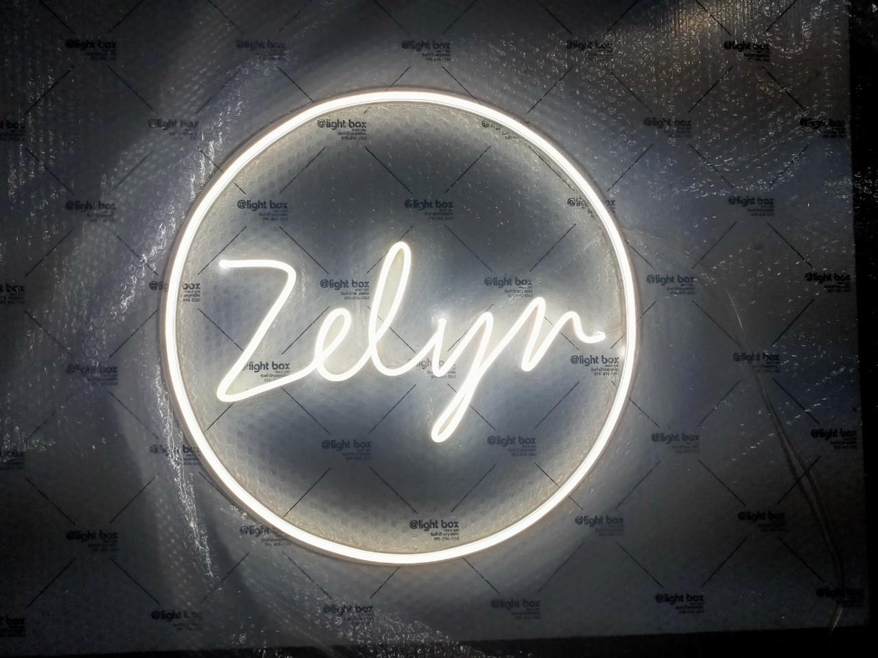 งานไฟเฟค