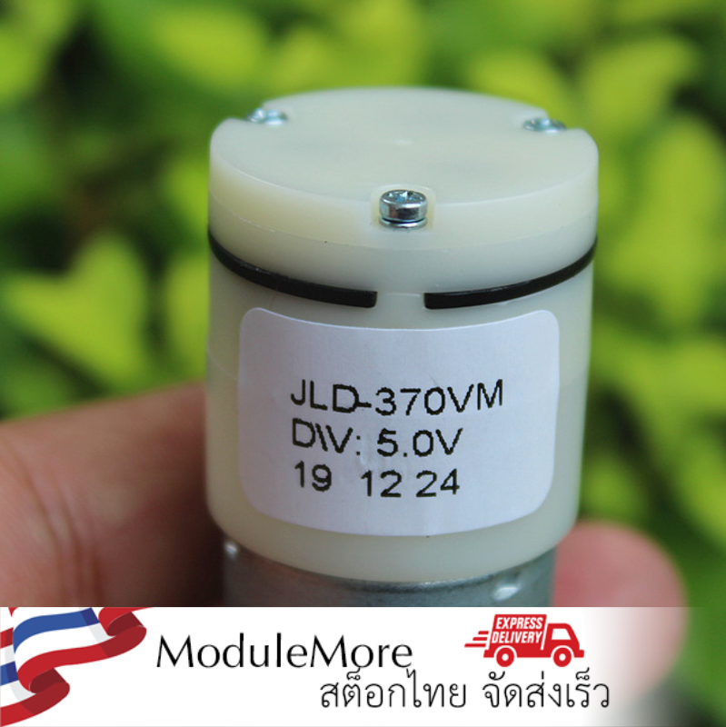 ปั้มดูดอากาศ ปั๊มความดันลบ JLD-370VM Negative pressure pump (370 vacuum pump)