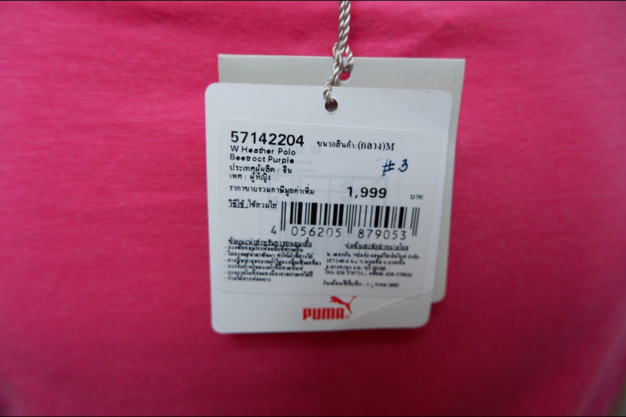 เสื้อกอล์ฟผู้หญิง GOLF POLO PUMA ROAD MAP PUMA WOMEN
