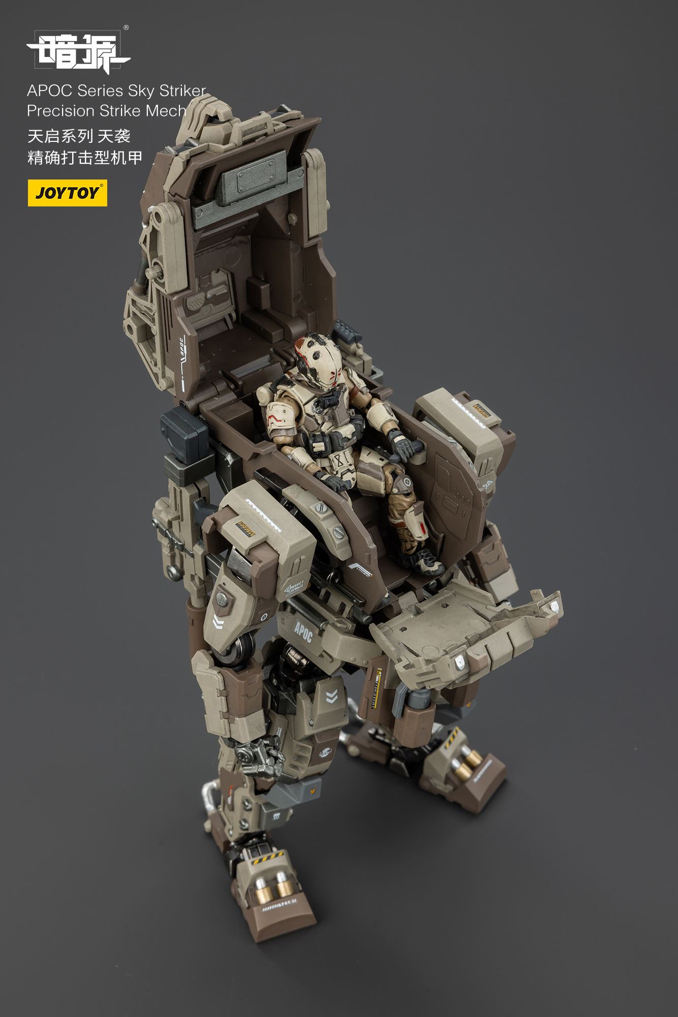 [สั่งจอง]Joy toy 1/25 . - JT02823 : UNSC Mirage Squad