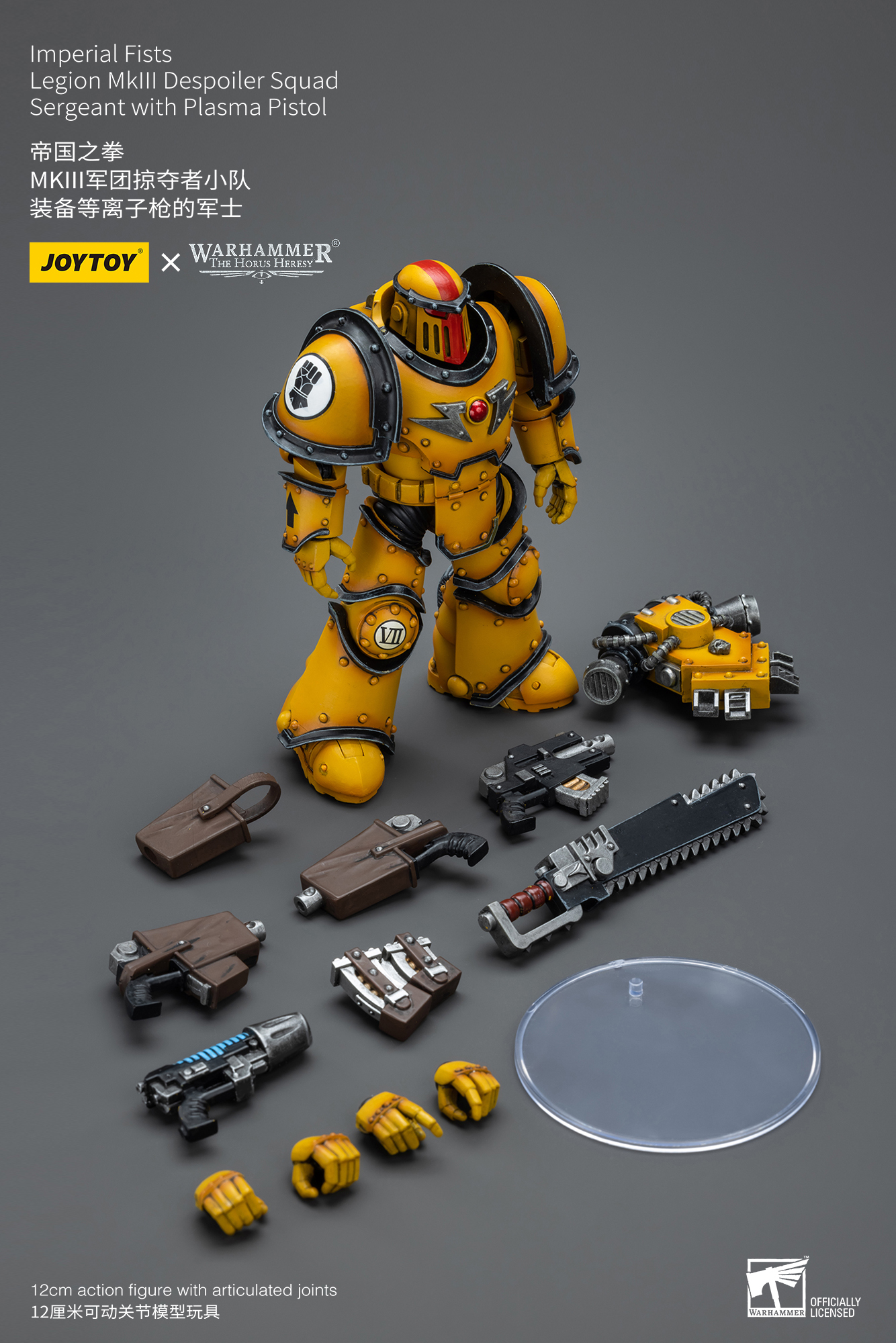 [สั่งจอง] Joytoy 1/18 Warhammer 40K : Imperial Fists