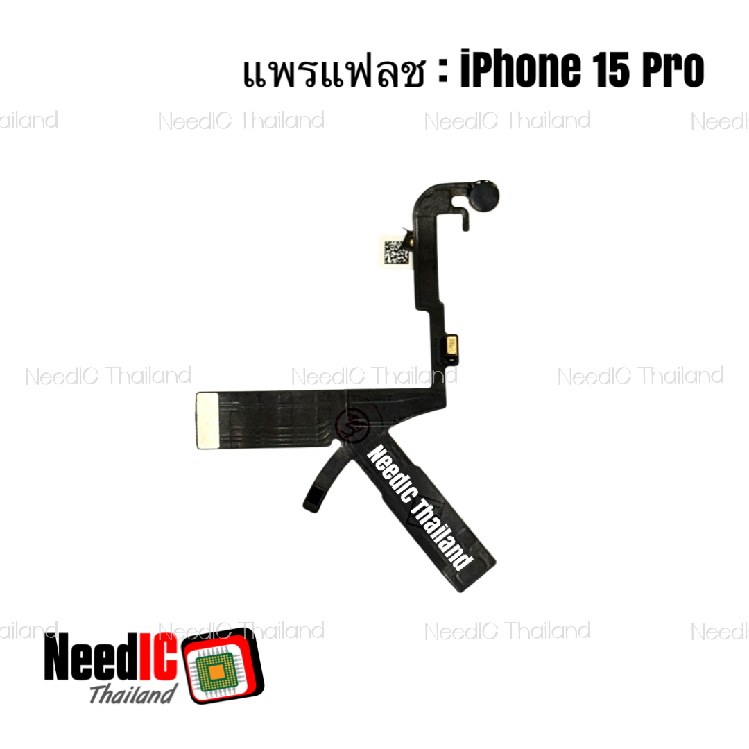 แพรแฟลช สำหรับ iPhone 15 Pro
