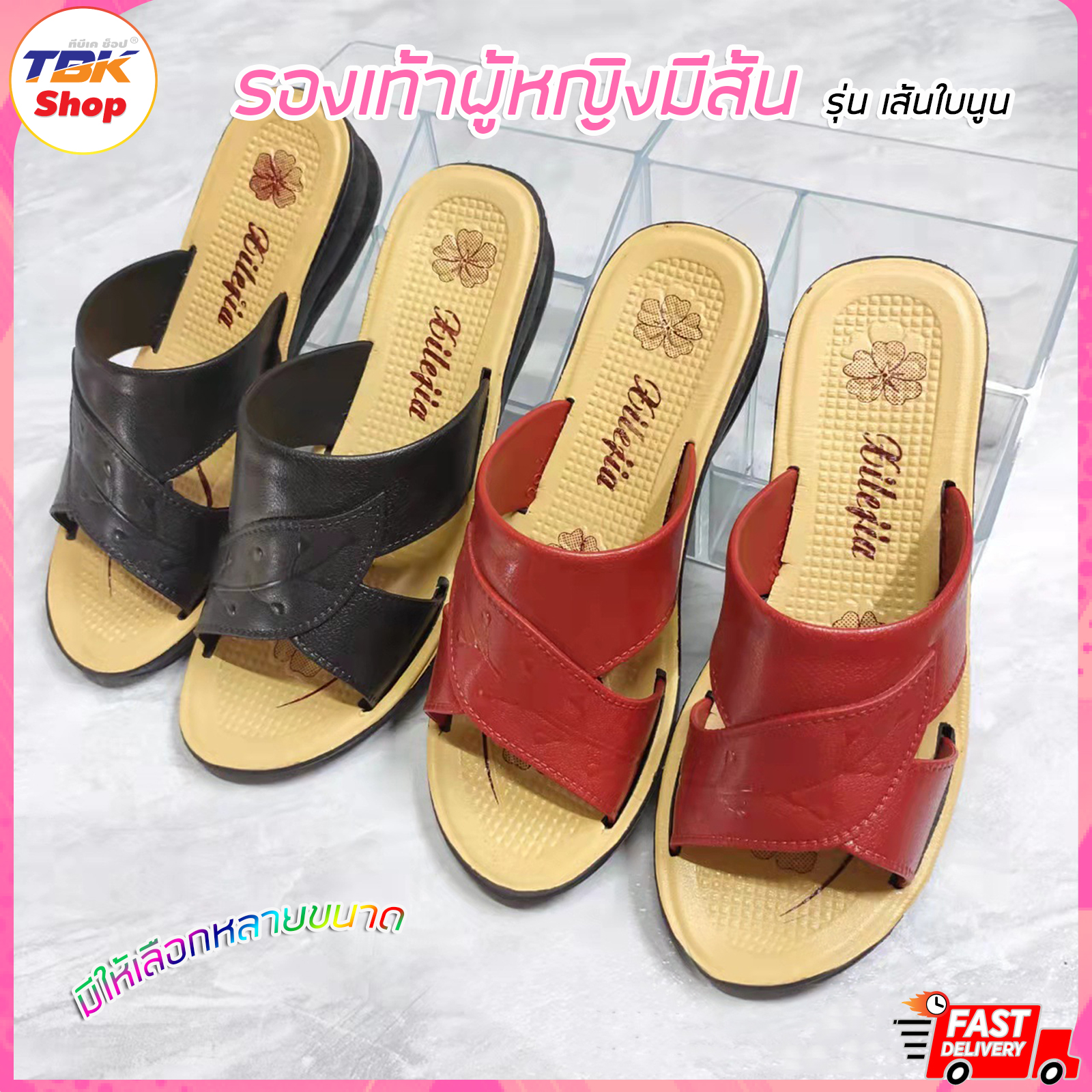 รองเท้าผู้หญิง รุ่น เส้นใบนูน ส้นหนา 3.5cm ยาง PVC พื้นนิ่ม ใส่สบายเท้า พื้นยางกันลื่น คุณภาพดี