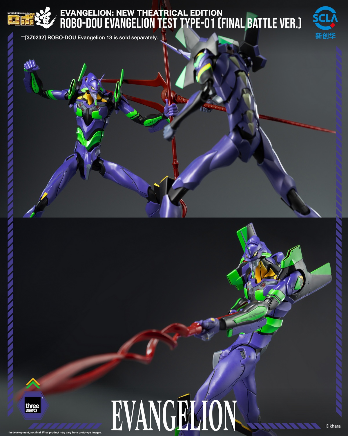 [สั่งจอง]Threezero 3Z09140C0 : Evangelion: New Theatrical Edition