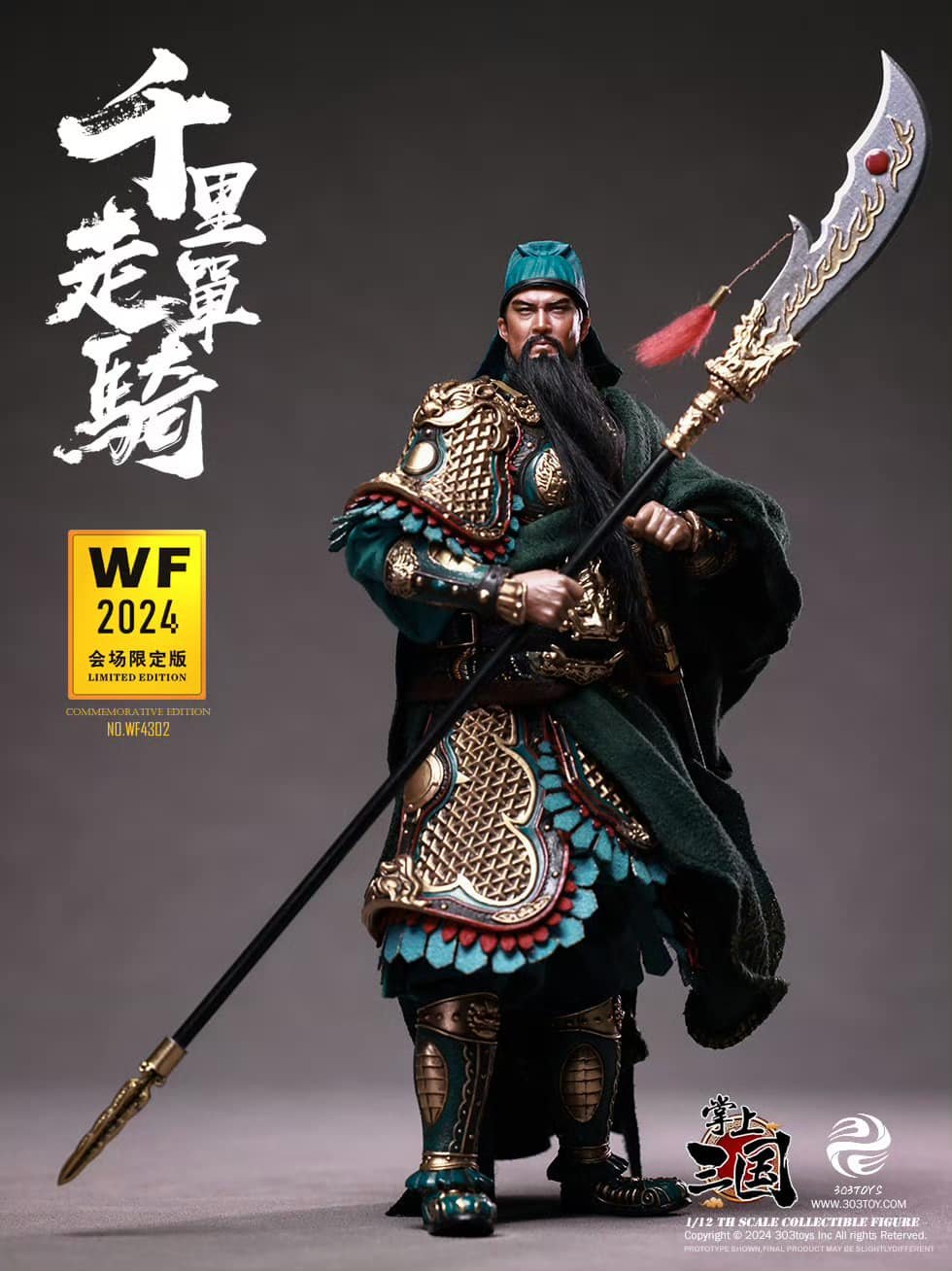 [พร้อมส่ง] 303Toys 1/12 Scale Exclusive 2024WF - Guan Yu (กวนอู)